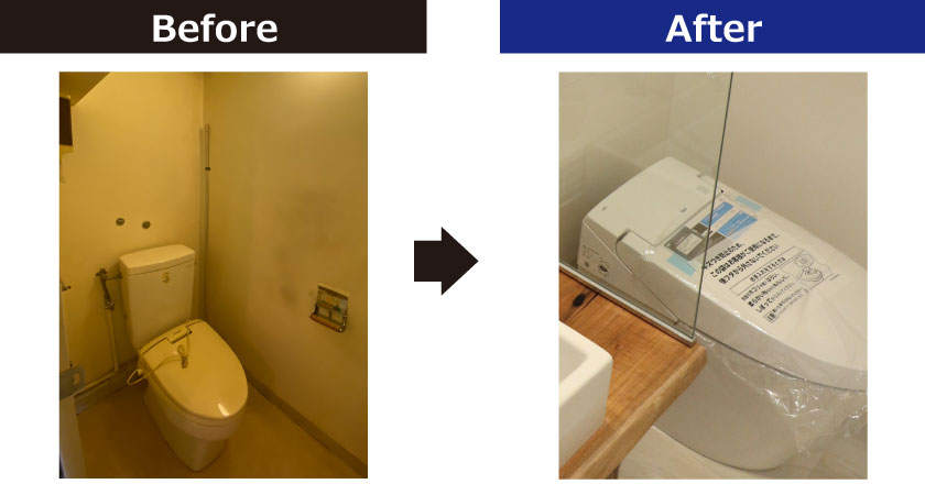 コーポ葵_トイレBeforeAfter