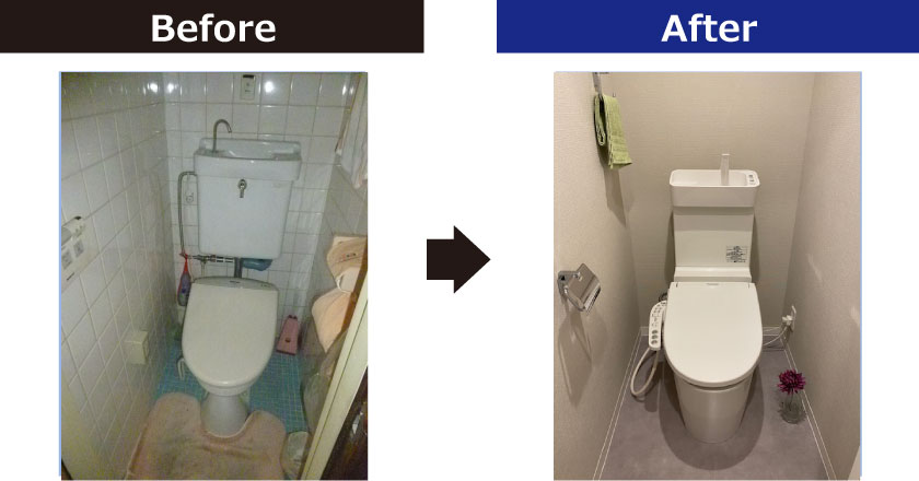 コーポ高輪トイレBeforeAfter