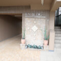 外構リフォーム「KNマンション」