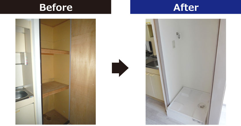 メゾンシャオリン_室内洗濯機置場BeforeAfter