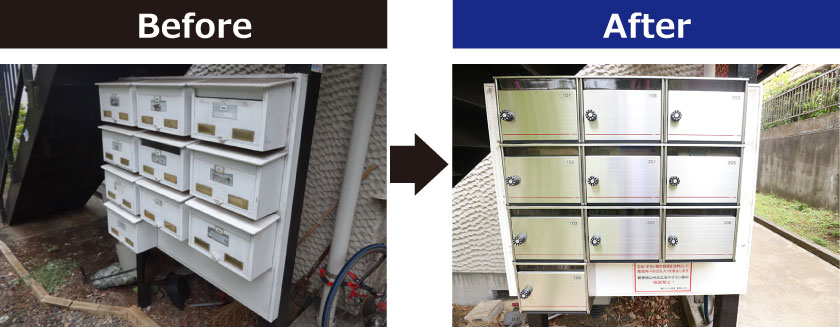 キャッスル萩山_ポストBeforeAfter