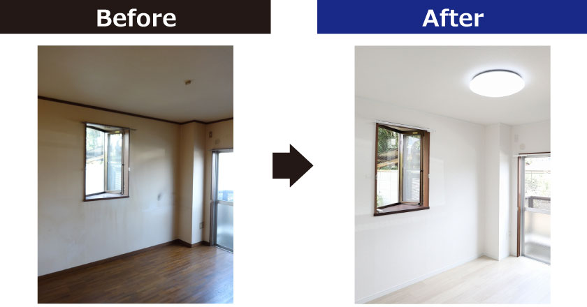 ローズガーデン洋室BeforeAfter