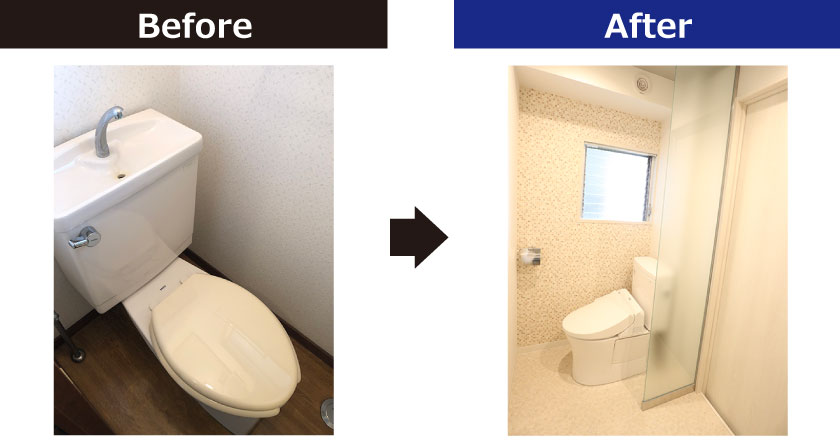 エリナスビル_トイレBeforeAfter