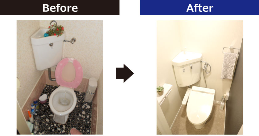 寿町フラワーホーム_トイレBeforeAfter