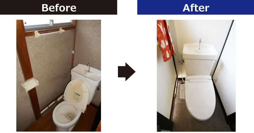 市川市相之川平屋住宅トイレBeforeAfter